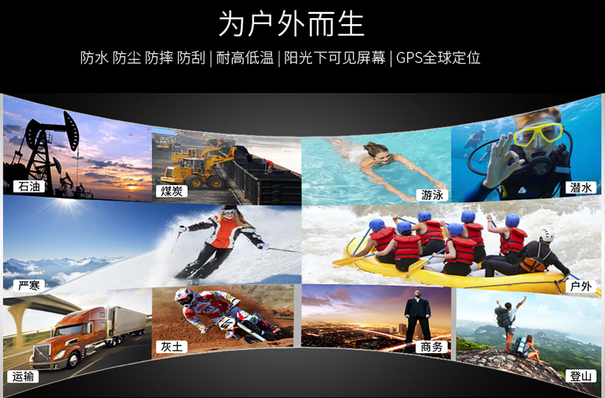 优尚丰B6000三防手机,三防智能手机三防手机厂家